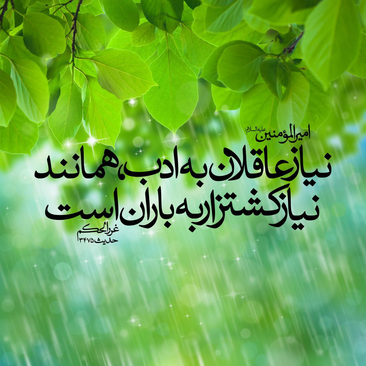 حدیث درباره وام قرض الحسنه