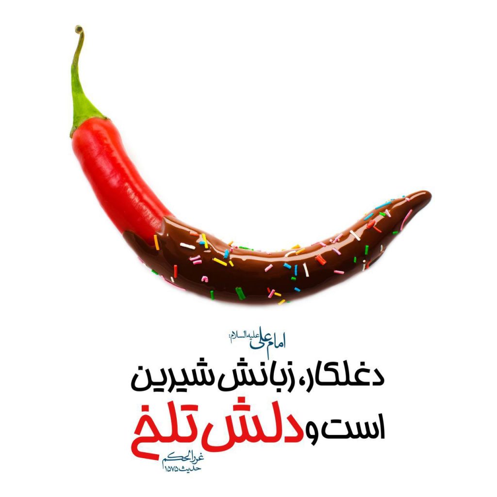 دغلکار