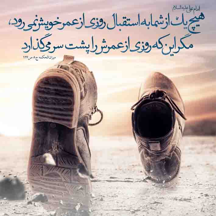 استقبال ...