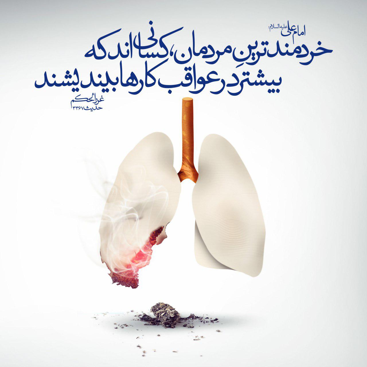 عواقب کارها