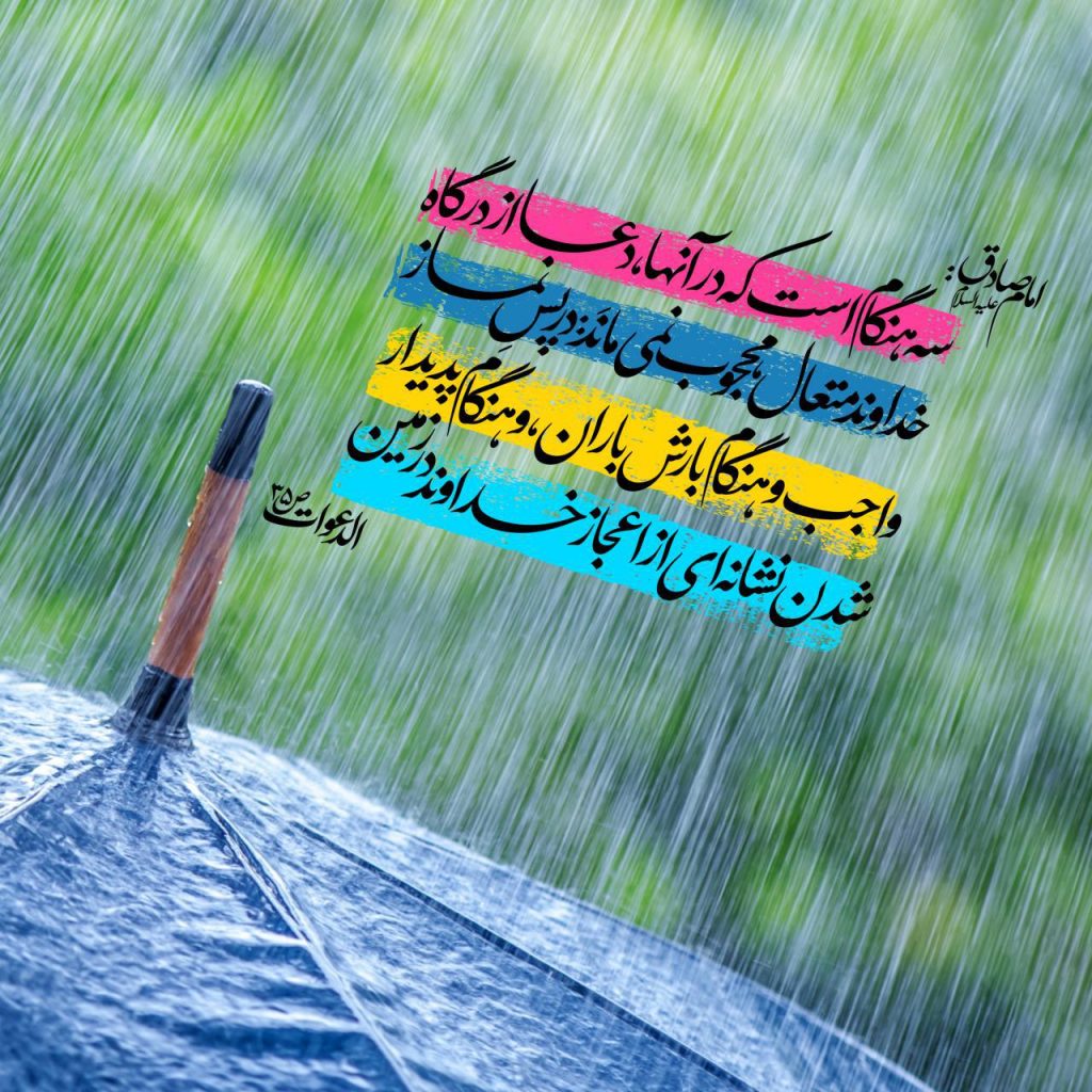 حدیث درباره وام قرض الحسنه