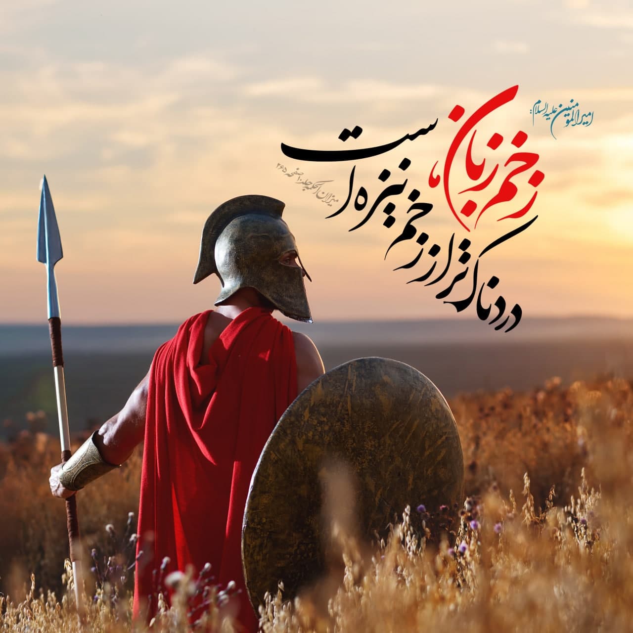 حدیث درباره وام قرض الحسنه
